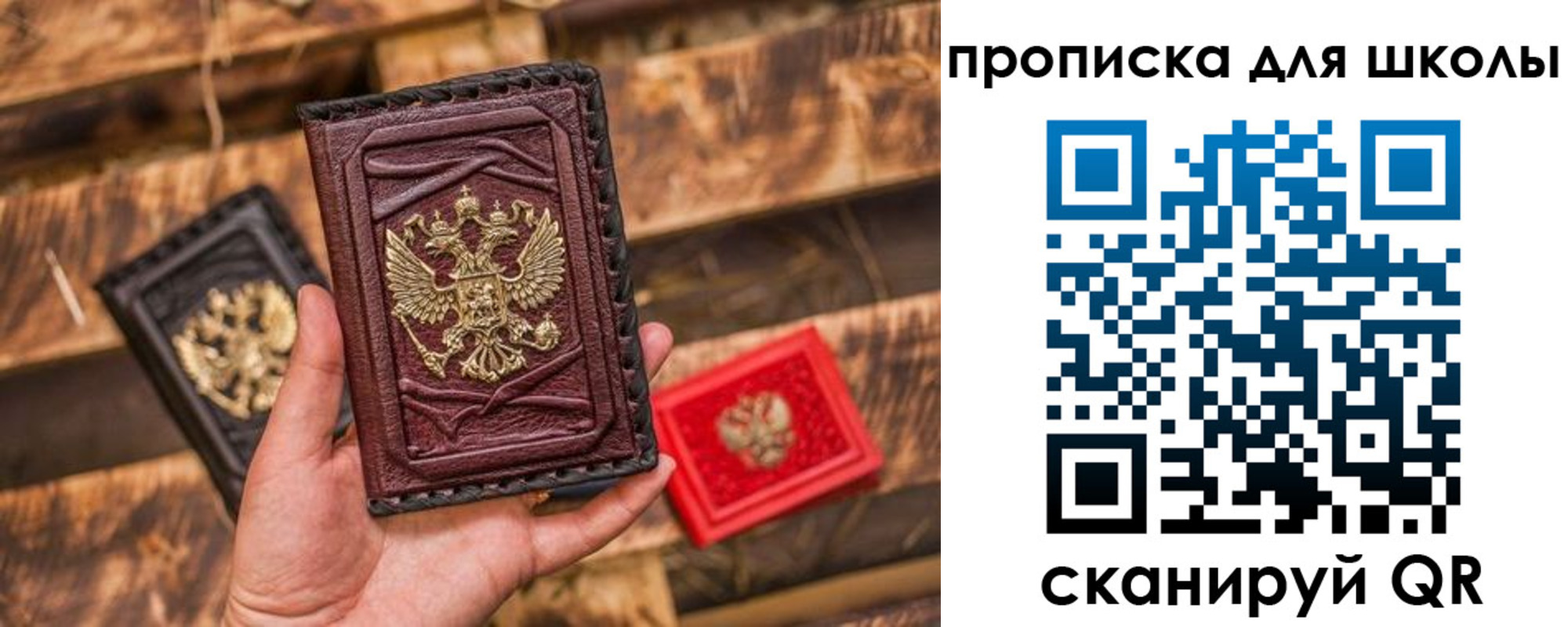 временная регистрация в Трубчевске