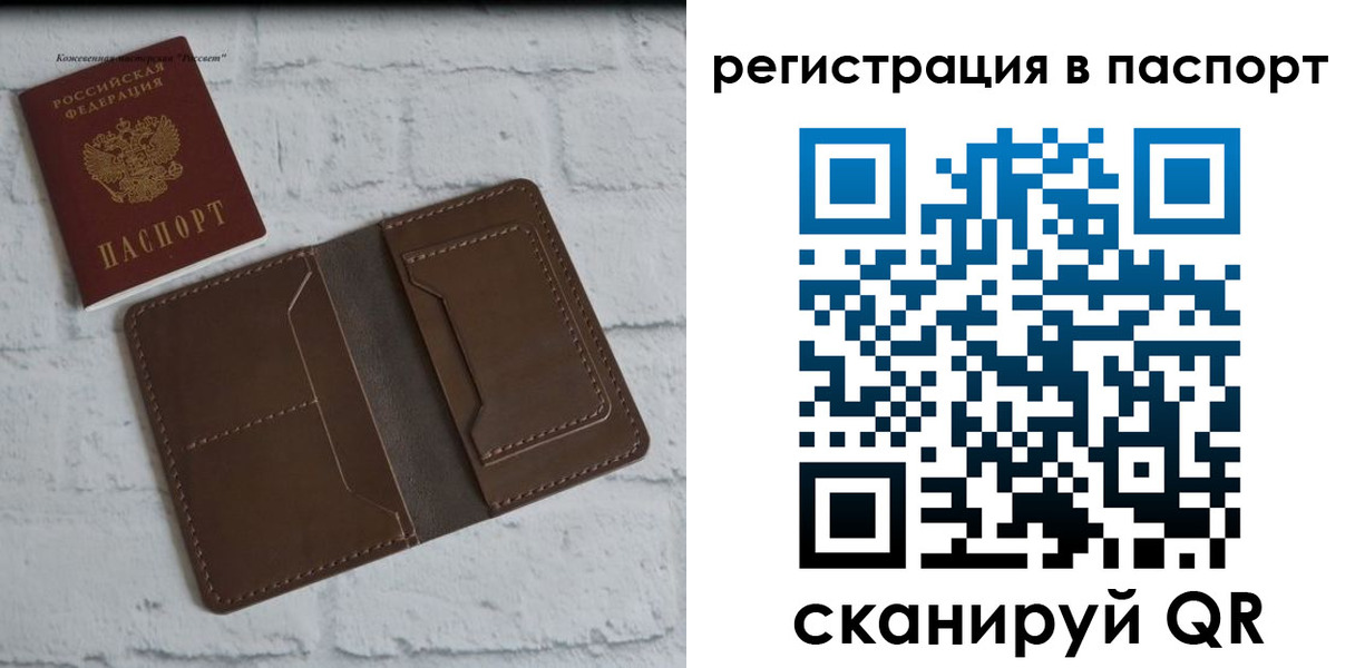 прописка поиск в Трубчевске